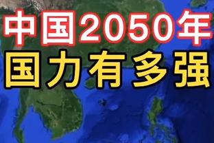 迈克-布朗：我们打了42分钟好球 后6分钟完全失去了节奏